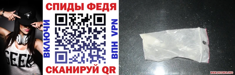 Amphetamine VHQ Урюпинск