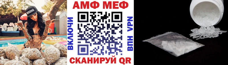 Amphetamine 97%  Купить закладки  Урюпинск 