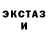Ecstasy ешки Cowardly move!