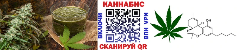 Печенье с ТГК марихуана  Купить закладки  Урюпинск 
