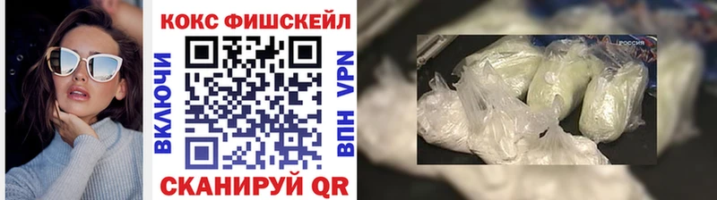 Купить где  Урюпинск  КОКАИН Columbia 
