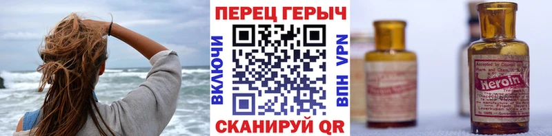 Купить закладки  Урюпинск  Героин афганец 