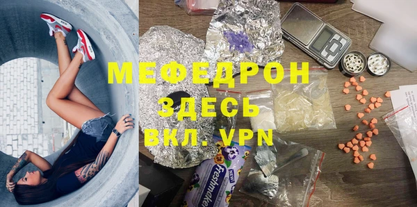 mdma Заволжск