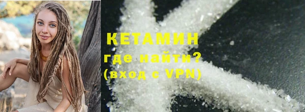 mdma Заволжск