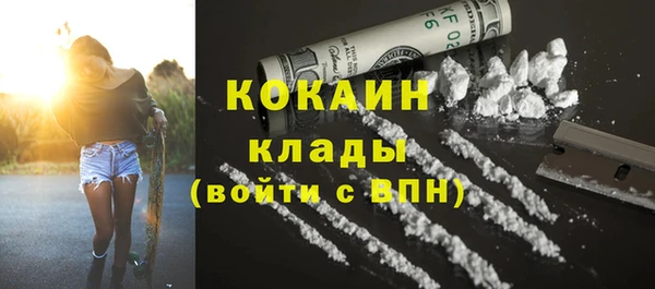 mdma Заволжск