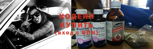 mdma Заволжск