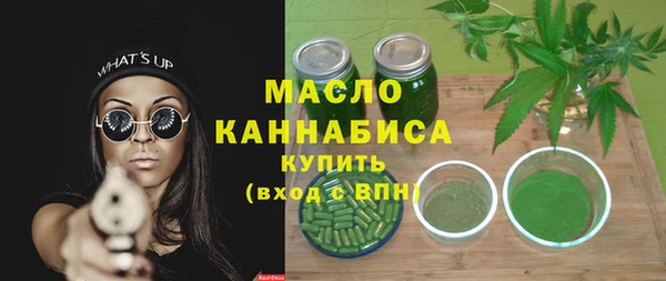 mdma Заволжск