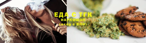 mdma Заволжск
