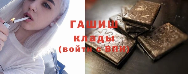 mdma Заволжск