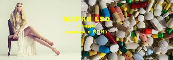 mdma Заволжск