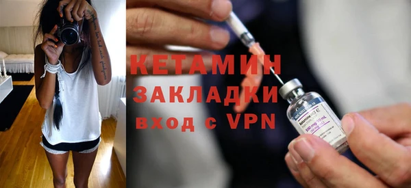 mdma Заволжск