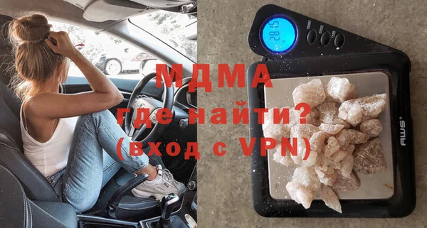 mdma Заволжск