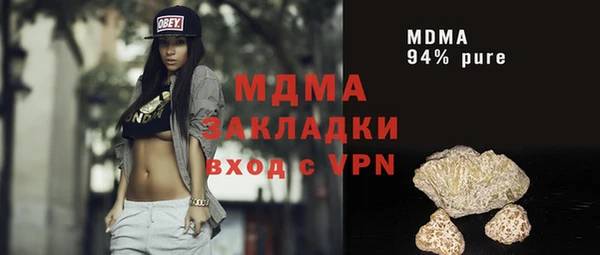 круглые Заволжье