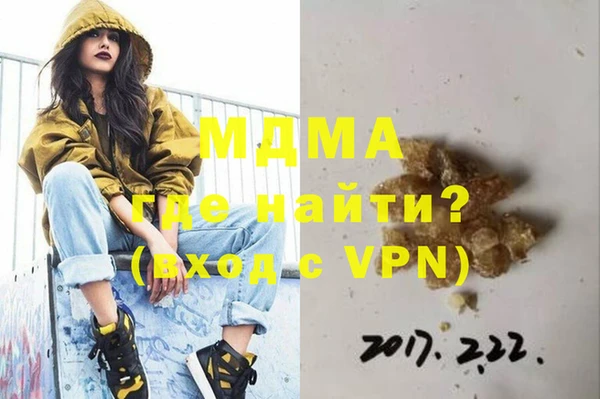 марки lsd Заводоуковск