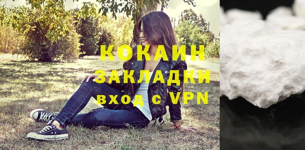 марки lsd Заводоуковск