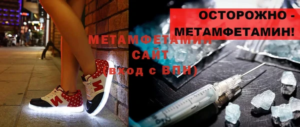 MESCALINE Зеленокумск