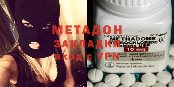 mdma Заволжск