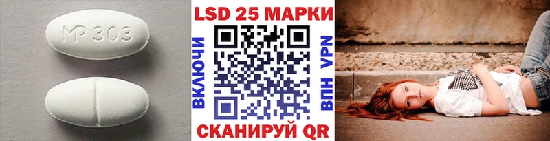 Купить где Урюпинск LSD-25 экстази кислота
