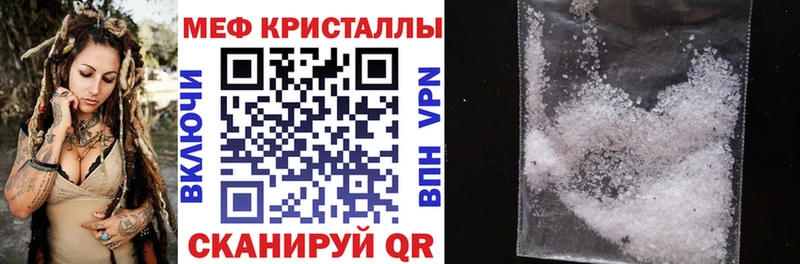 Купить закладки  Урюпинск  Мефедрон мука 