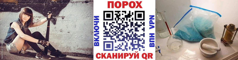 Первитин Methamphetamine Урюпинск