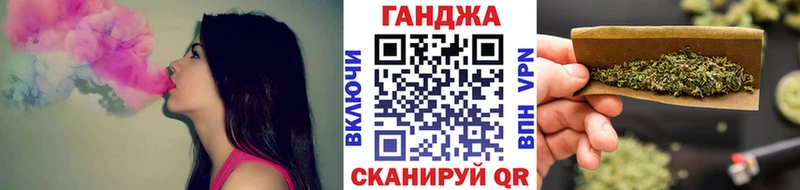 Купить закладки Урюпинск Шишки марихуана Ganja