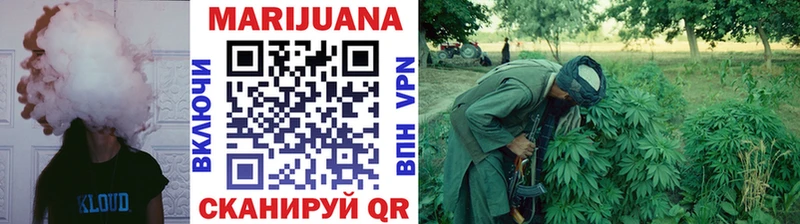 МАРИХУАНА марихуана Урюпинск